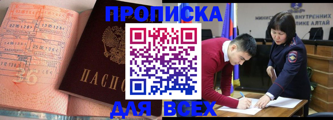 пропишу в квартире в Сысерти