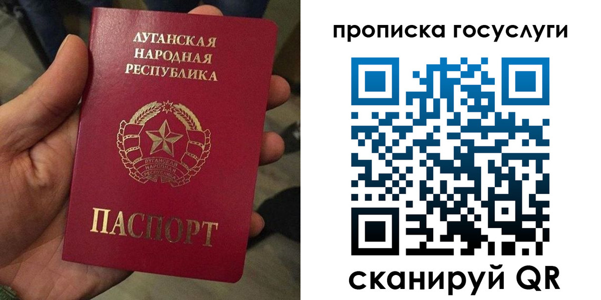 прописка от собственника в Сысерти