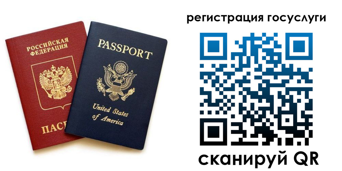 прописка паспорт в Сысерти