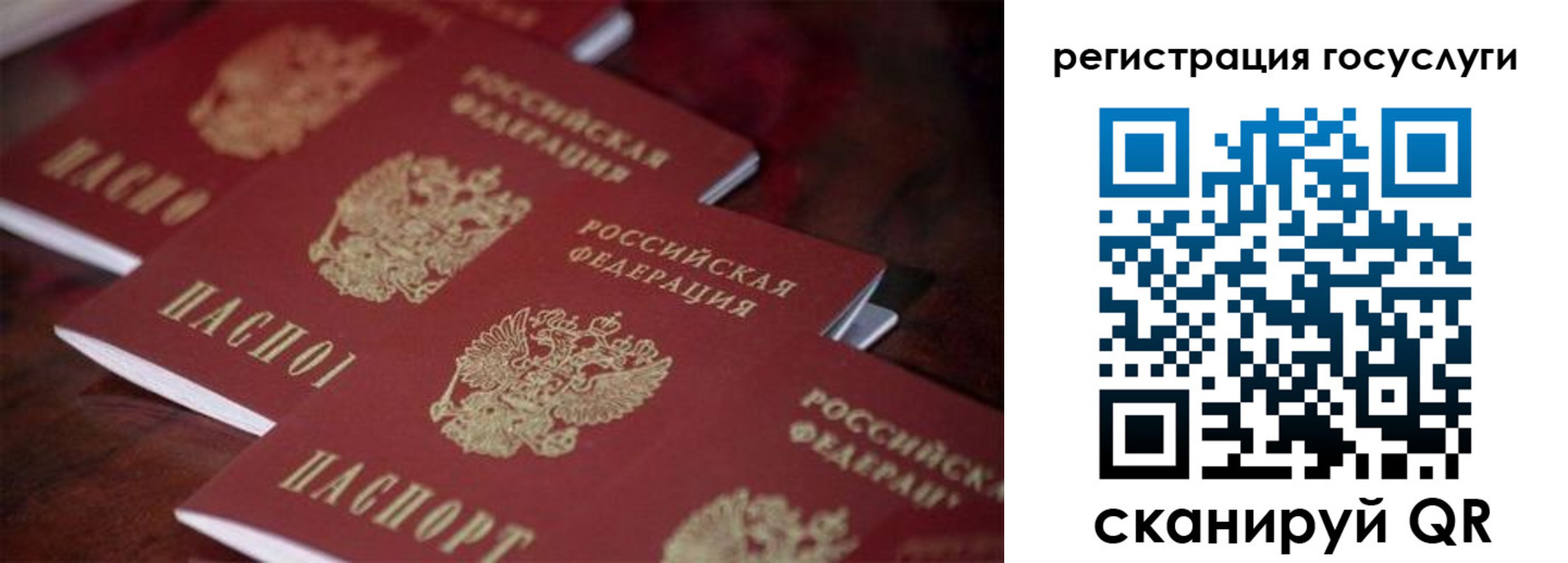 где прописаться в Сысерти