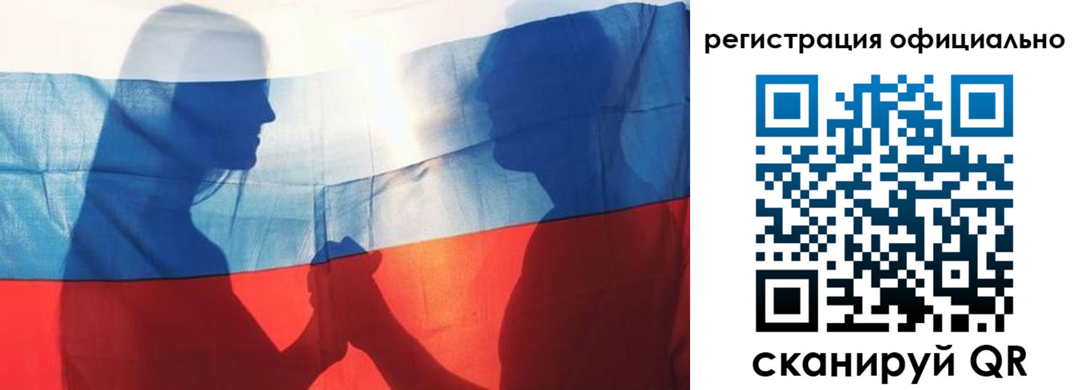 регистрация для школы в Сысерти