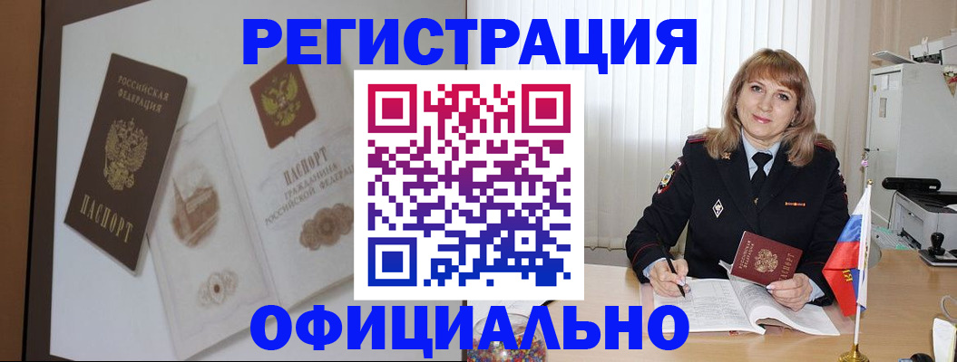 регистрация для дет. сада в Сысерти